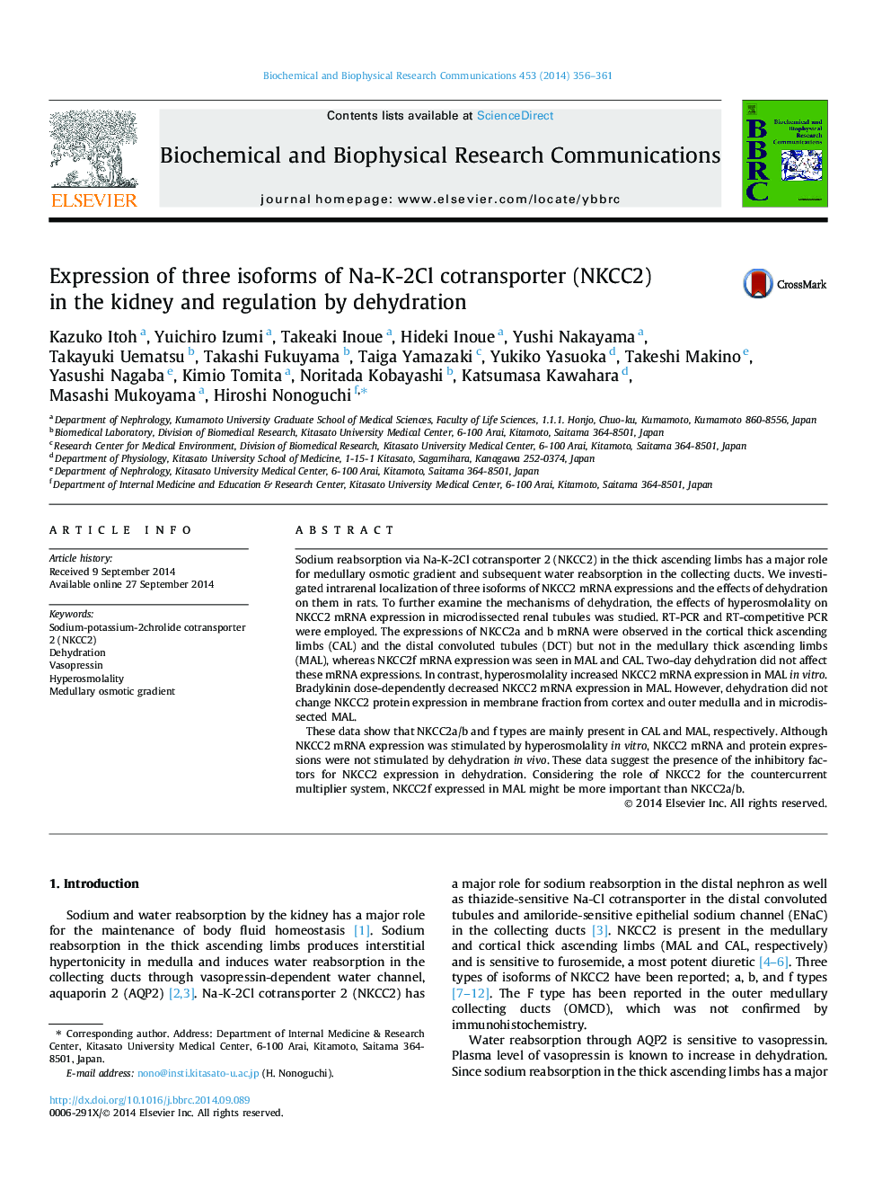 Expression of three isoforms of Na-K-2Cl cotransporter (NKCC2) in the kidney and regulation by dehydration