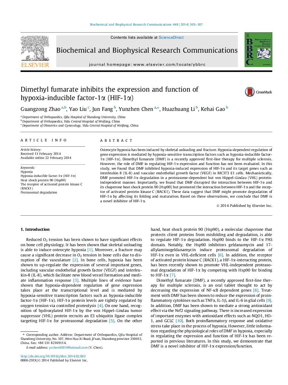 Dimethyl fumarate inhibits the expression and function of hypoxia-inducible factor-1α (HIF-1α)