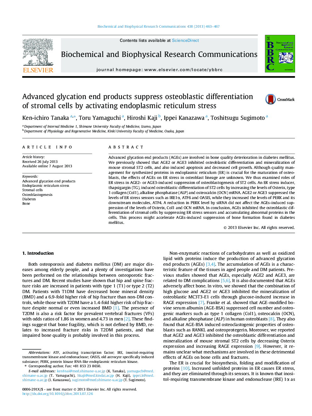 Advanced glycation end products suppress osteoblastic differentiation of stromal cells by activating endoplasmic reticulum stress