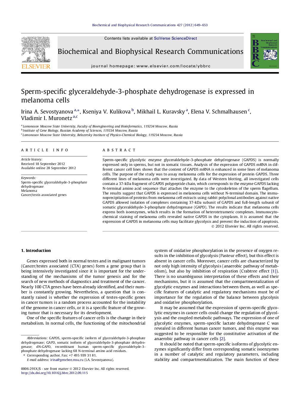 Sperm-specific glyceraldehyde-3-phosphate dehydrogenase is expressed in melanoma cells