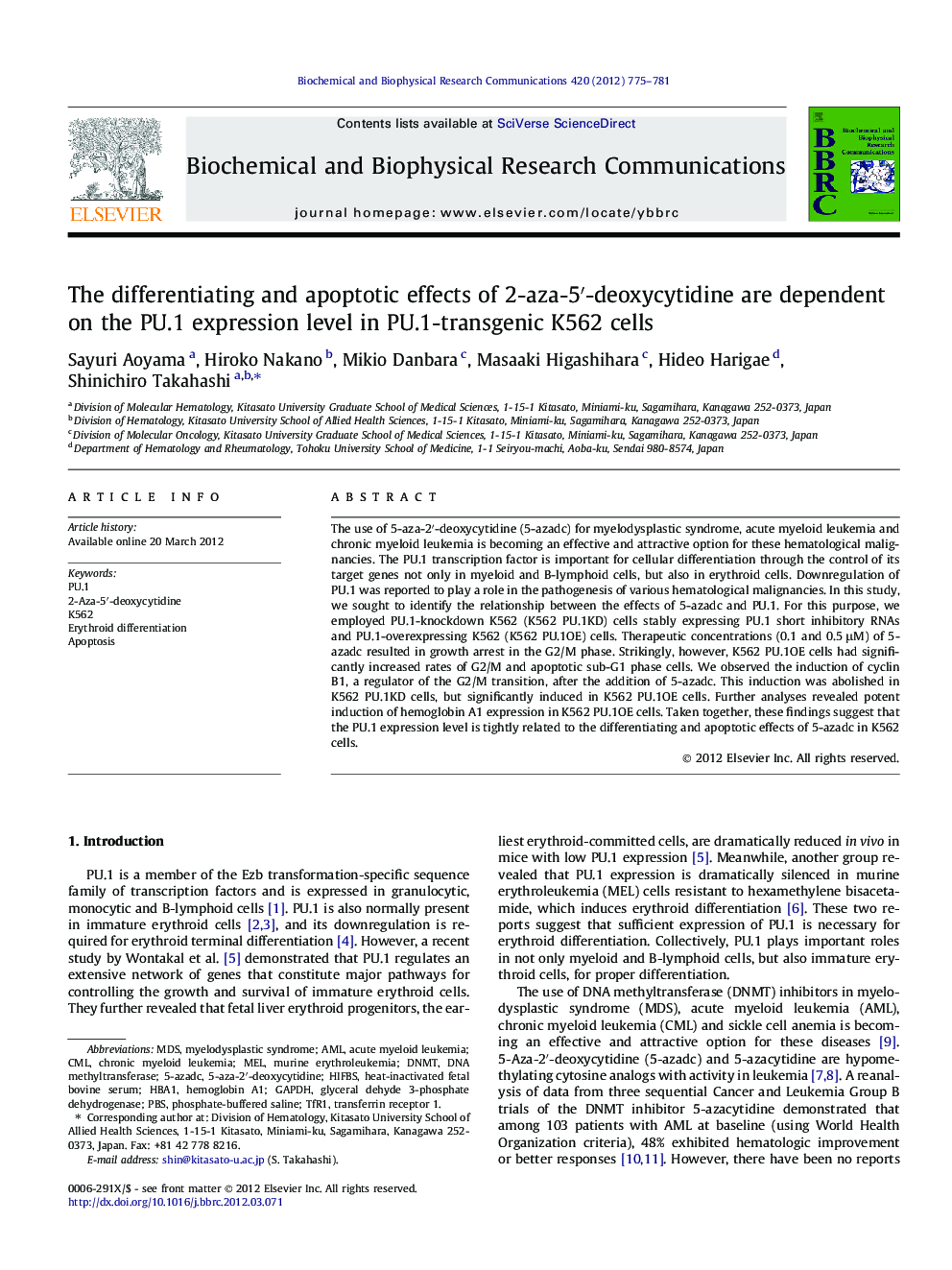 The differentiating and apoptotic effects of 2-aza-5′-deoxycytidine are dependent on the PU.1 expression level in PU.1-transgenic K562 cells