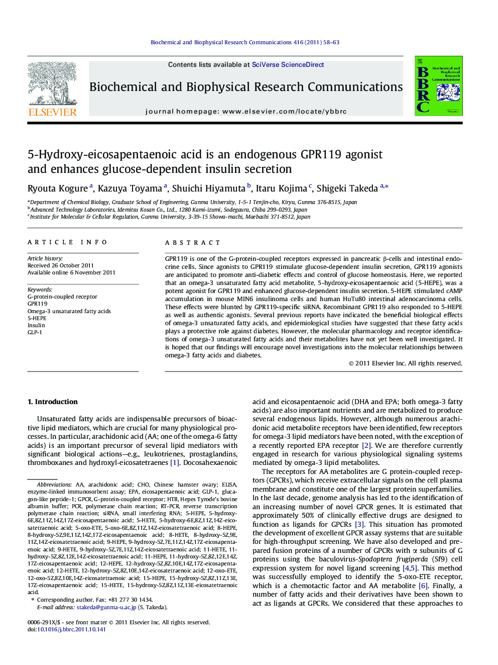 5-Hydroxy-eicosapentaenoic acid is an endogenous GPR119 agonist and enhances glucose-dependent insulin secretion