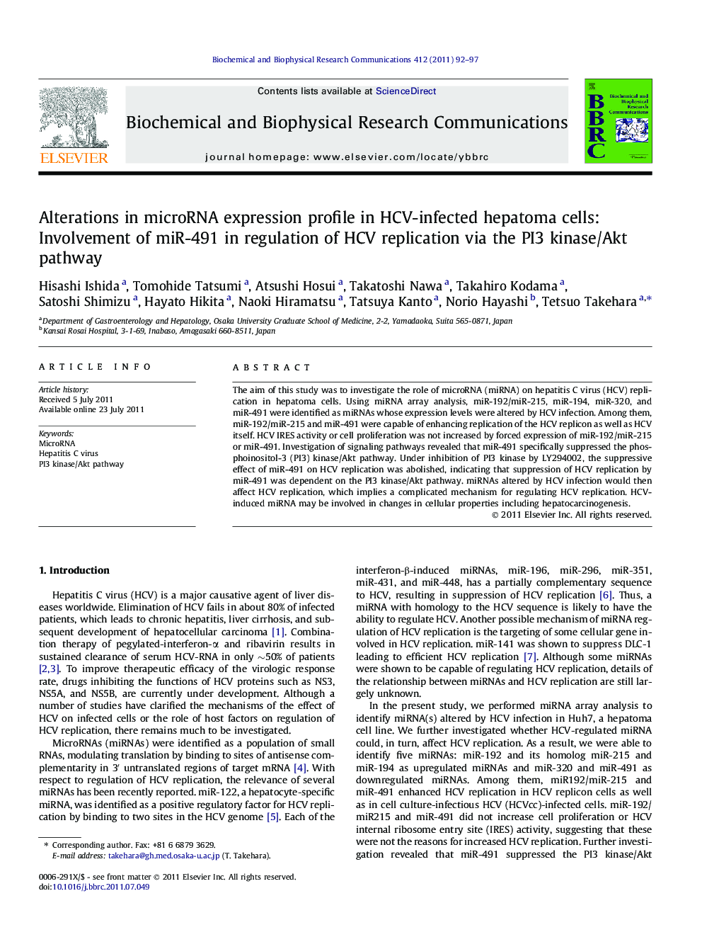 عکس صفحه اول مقاله: Alterations in microRNA expression profile in HCV-infected hepatoma cells: Involvement of miR-491 in regulation of HCV replication via the PI3 kinase/Akt pathway Alterations in microRNA expression profile in HCV-infected hepatoma cells: Involvement of miR-491 in regulation of HCV replication via the PI3 kinase/Akt pathway
