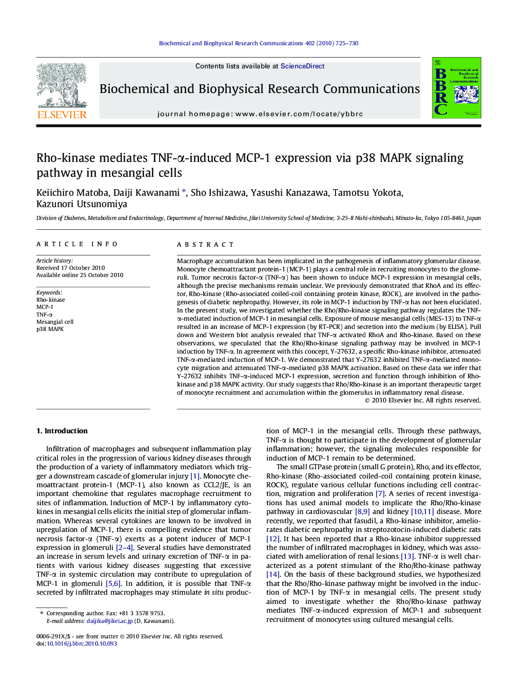 Rho-kinase mediates TNF-α-induced MCP-1 expression via p38 MAPK signaling pathway in mesangial cells