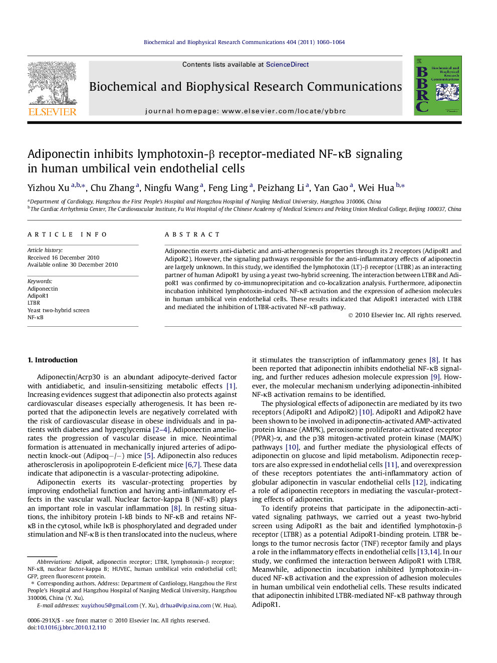 Adiponectin inhibits lymphotoxin-β receptor-mediated NF-κB signaling in human umbilical vein endothelial cells