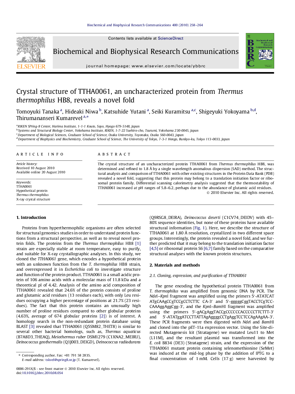 Crystal structure of TTHA0061, an uncharacterized protein from Thermus thermophilus HB8, reveals a novel fold