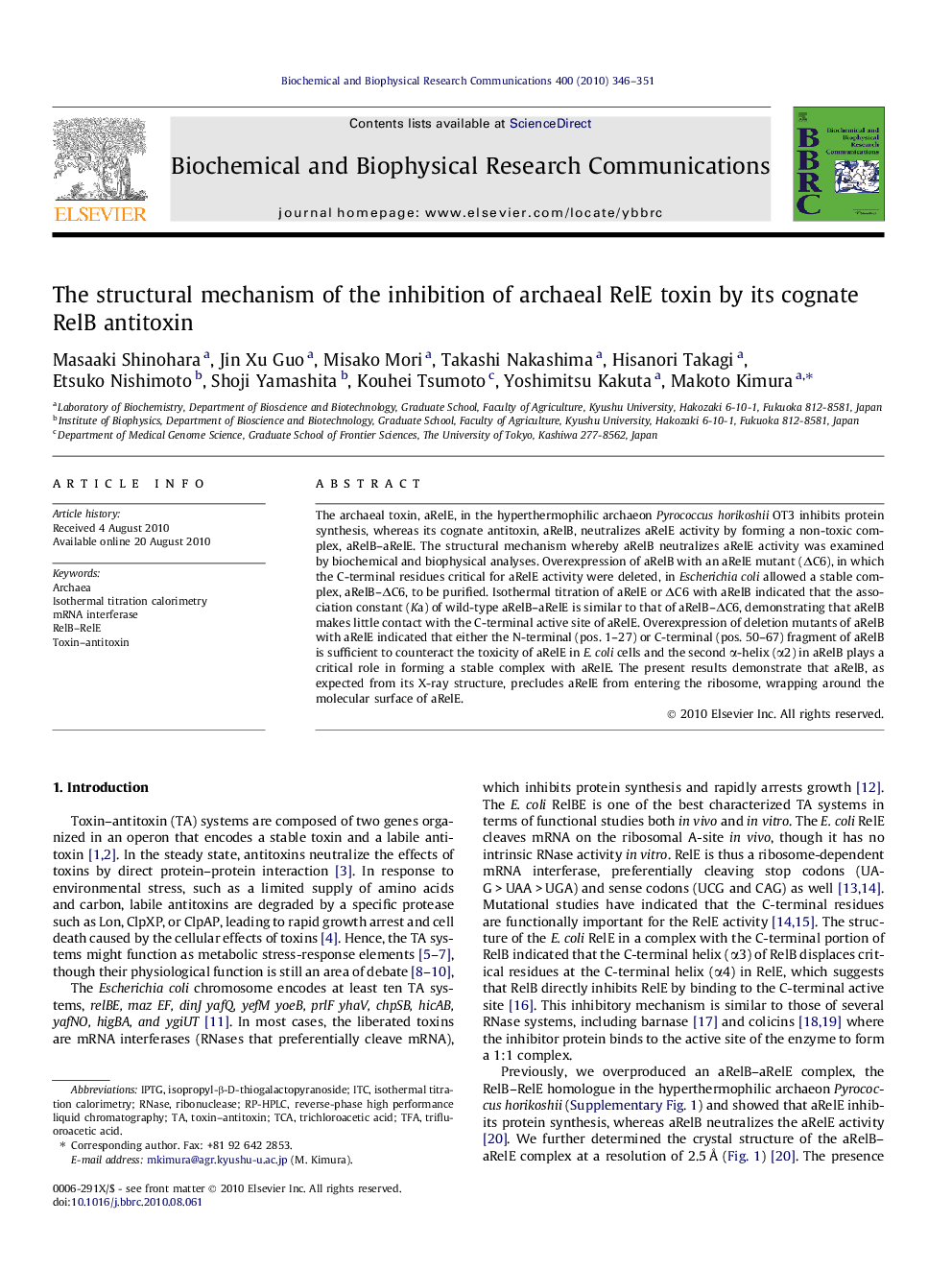 The structural mechanism of the inhibition of archaeal RelE toxin by its cognate RelB antitoxin