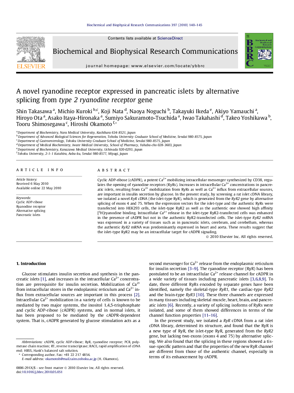 A novel ryanodine receptor expressed in pancreatic islets by alternative splicing from type 2 ryanodine receptor gene