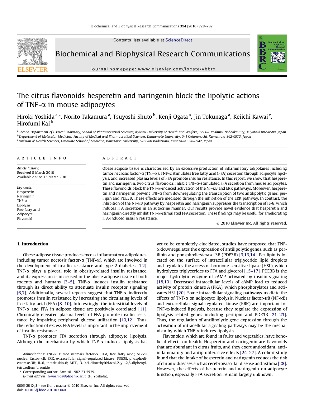 The citrus flavonoids hesperetin and naringenin block the lipolytic actions of TNF-α in mouse adipocytes