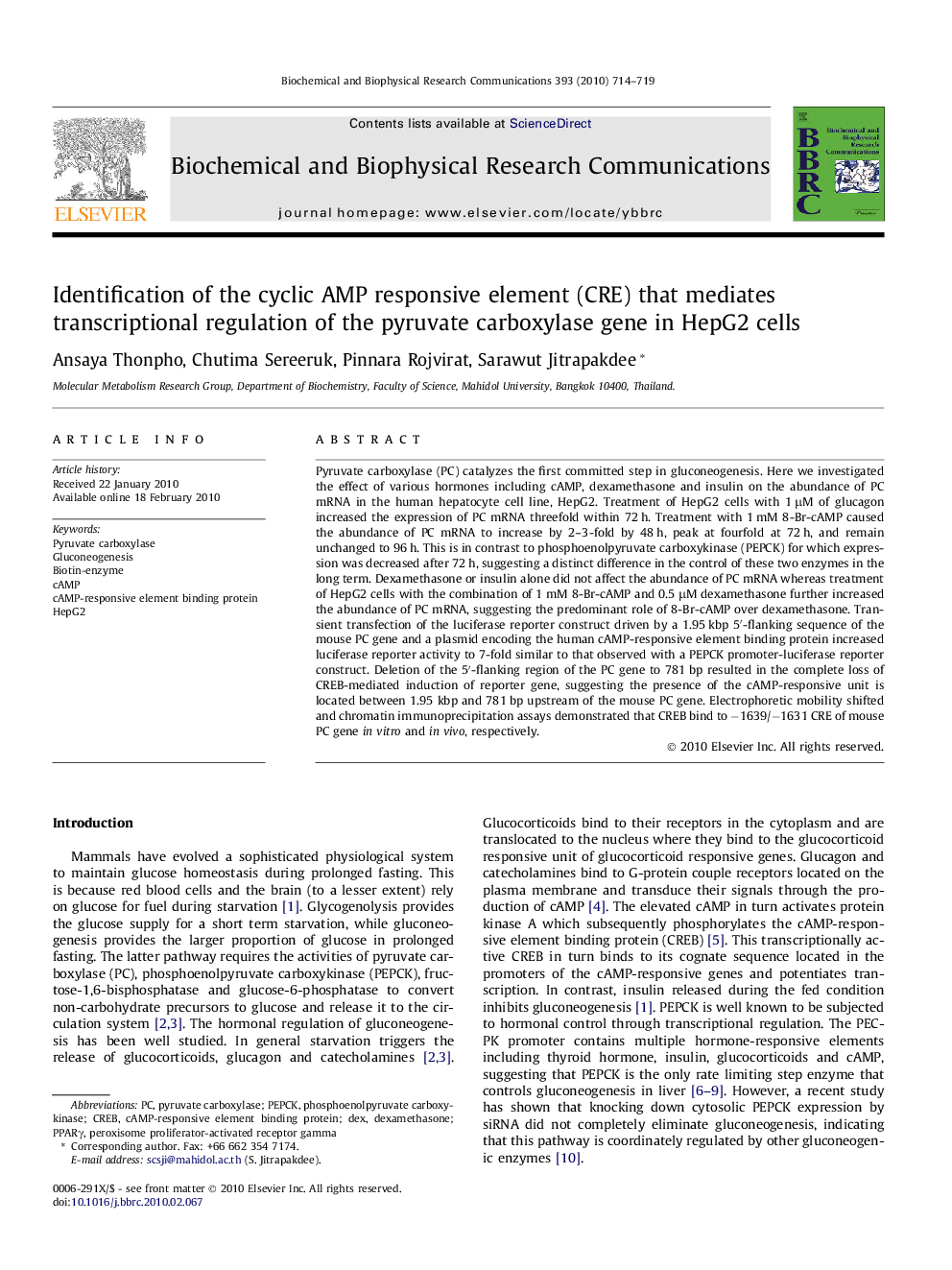 Identification of the cyclic AMP responsive element (CRE) that mediates transcriptional regulation of the pyruvate carboxylase gene in HepG2 cells