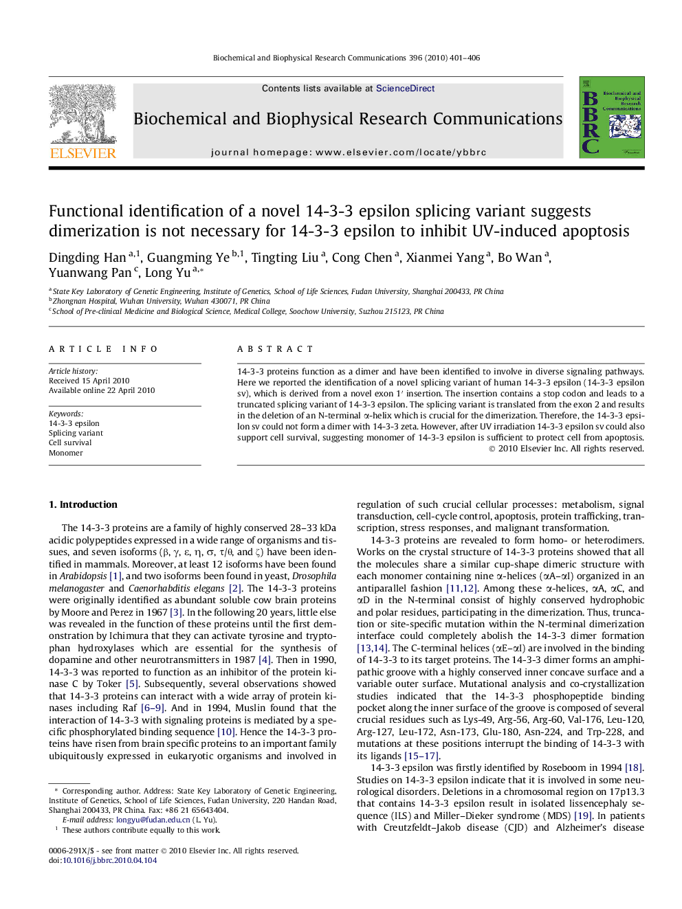 Functional identification of a novel 14-3-3 epsilon splicing variant suggests dimerization is not necessary for 14-3-3 epsilon to inhibit UV-induced apoptosis