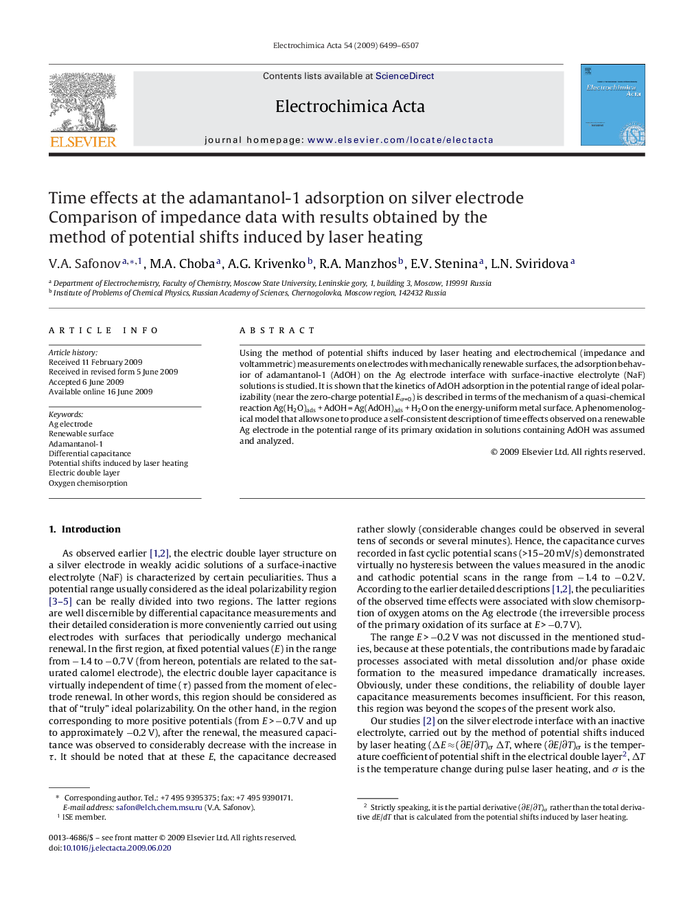 Time effects at the adamantanol-1 adsorption on silver electrode: Comparison of impedance data with results obtained by the method of potential shifts induced by laser heating