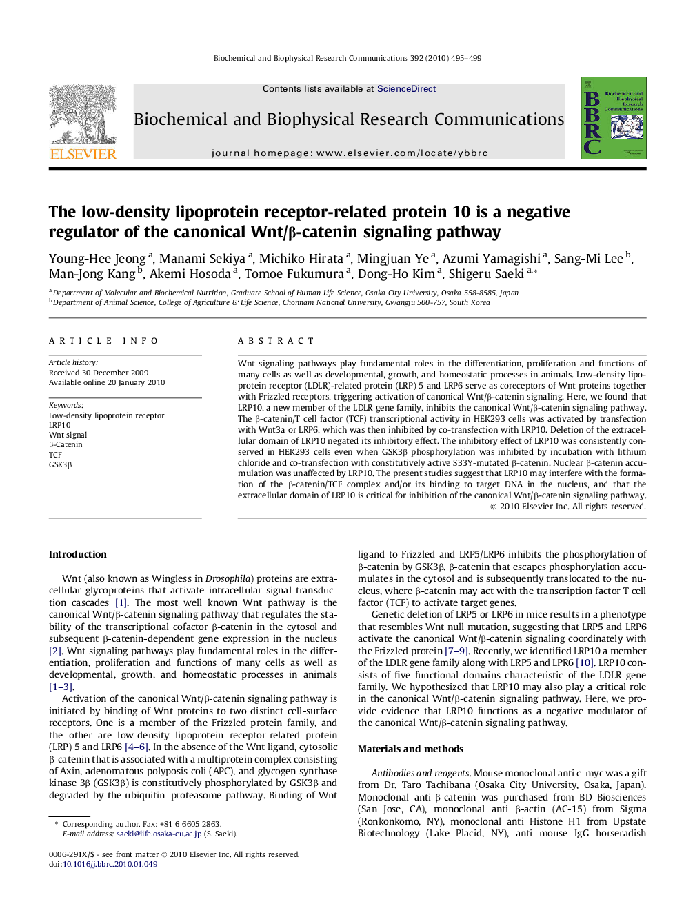 The low-density lipoprotein receptor-related protein 10 is a negative regulator of the canonical Wnt/β-catenin signaling pathway