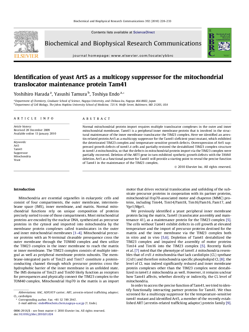 Identification of yeast Art5 as a multicopy suppressor for the mitochondrial translocator maintenance protein Tam41