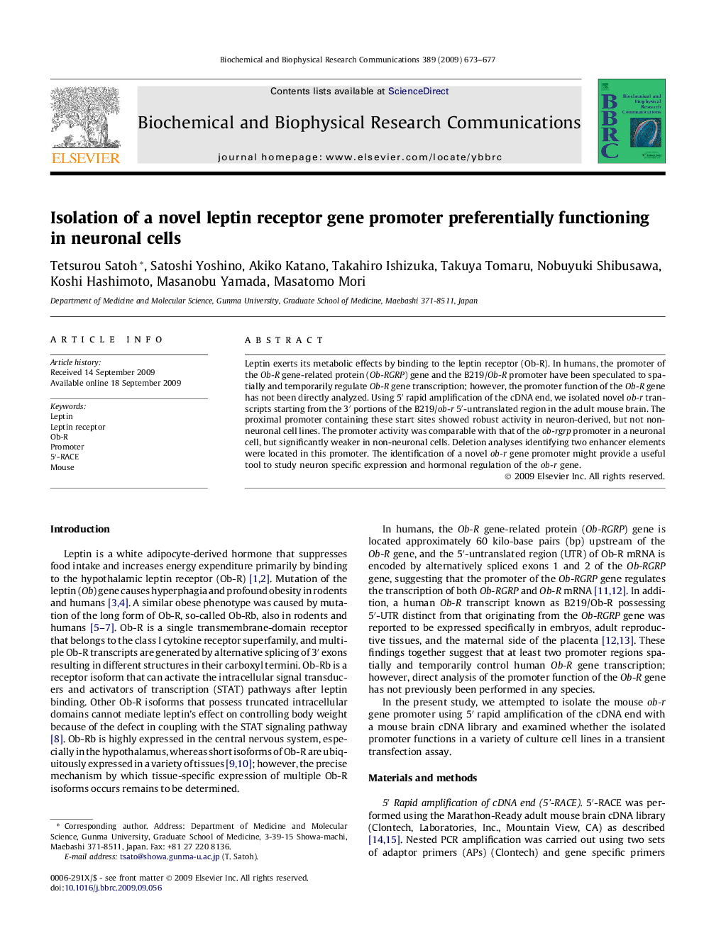 Isolation of a novel leptin receptor gene promoter preferentially functioning in neuronal cells