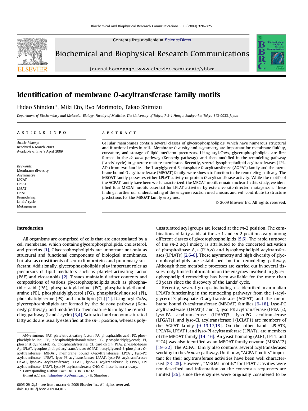 Identification of membrane O-acyltransferase family motifs