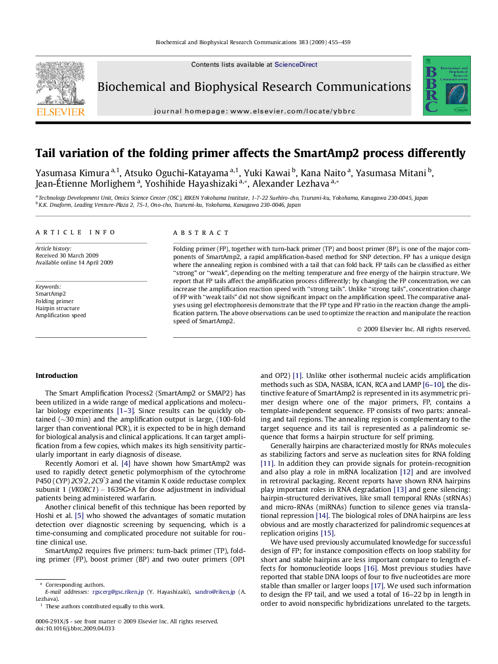 Tail variation of the folding primer affects the SmartAmp2 process differently