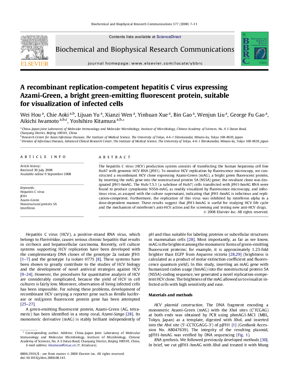 A recombinant replication-competent hepatitis C virus expressing Azami-Green, a bright green-emitting fluorescent protein, suitable for visualization of infected cells