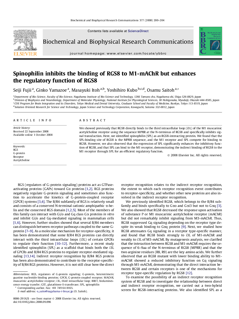 Spinophilin inhibits the binding of RGS8 to M1-mAChR but enhances the regulatory function of RGS8