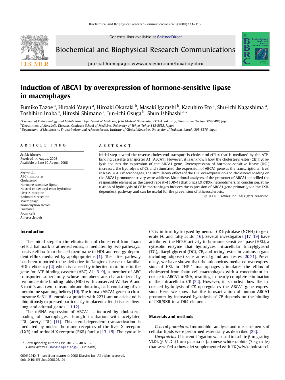 Induction of ABCA1 by overexpression of hormone-sensitive lipase in macrophages