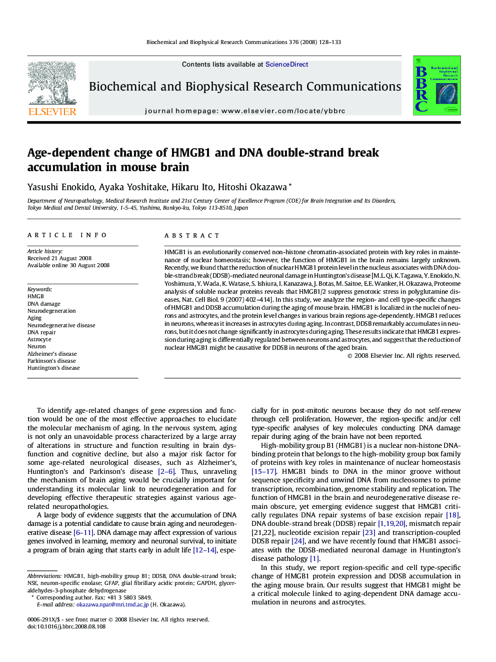 Age-dependent change of HMGB1 and DNA double-strand break accumulation in mouse brain