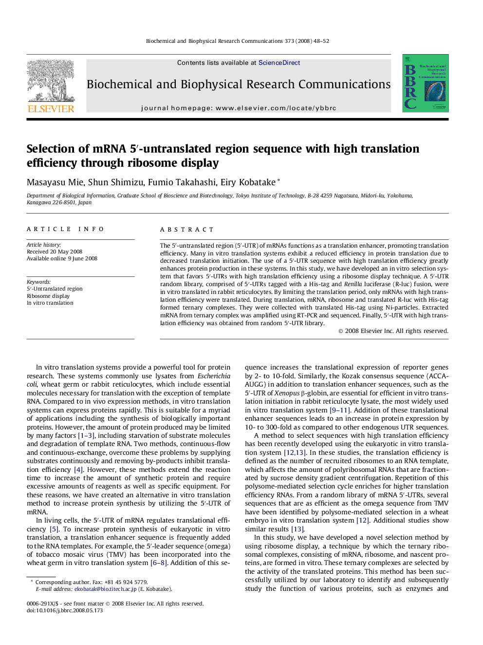 Selection of mRNA 5′-untranslated region sequence with high translation efficiency through ribosome display