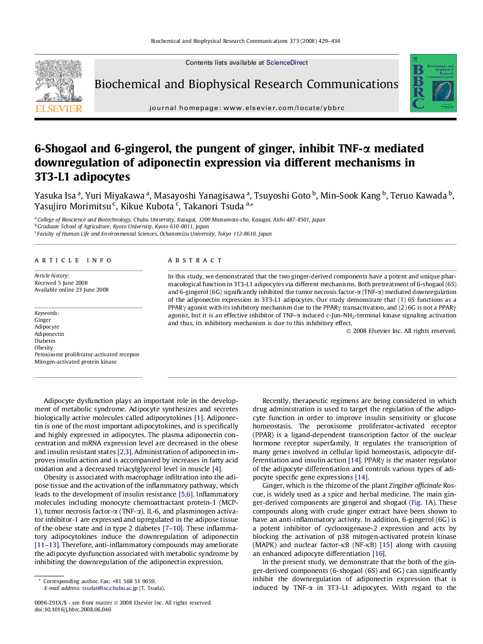 6-Shogaol and 6-gingerol, the pungent of ginger, inhibit TNF-α mediated downregulation of adiponectin expression via different mechanisms in 3T3-L1 adipocytes