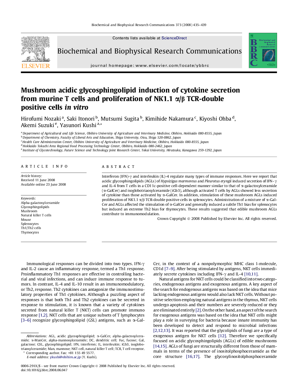 Mushroom acidic glycosphingolipid induction of cytokine secretion from murine T cells and proliferation of NK1.1 α/β TCR-double positive cells in vitro