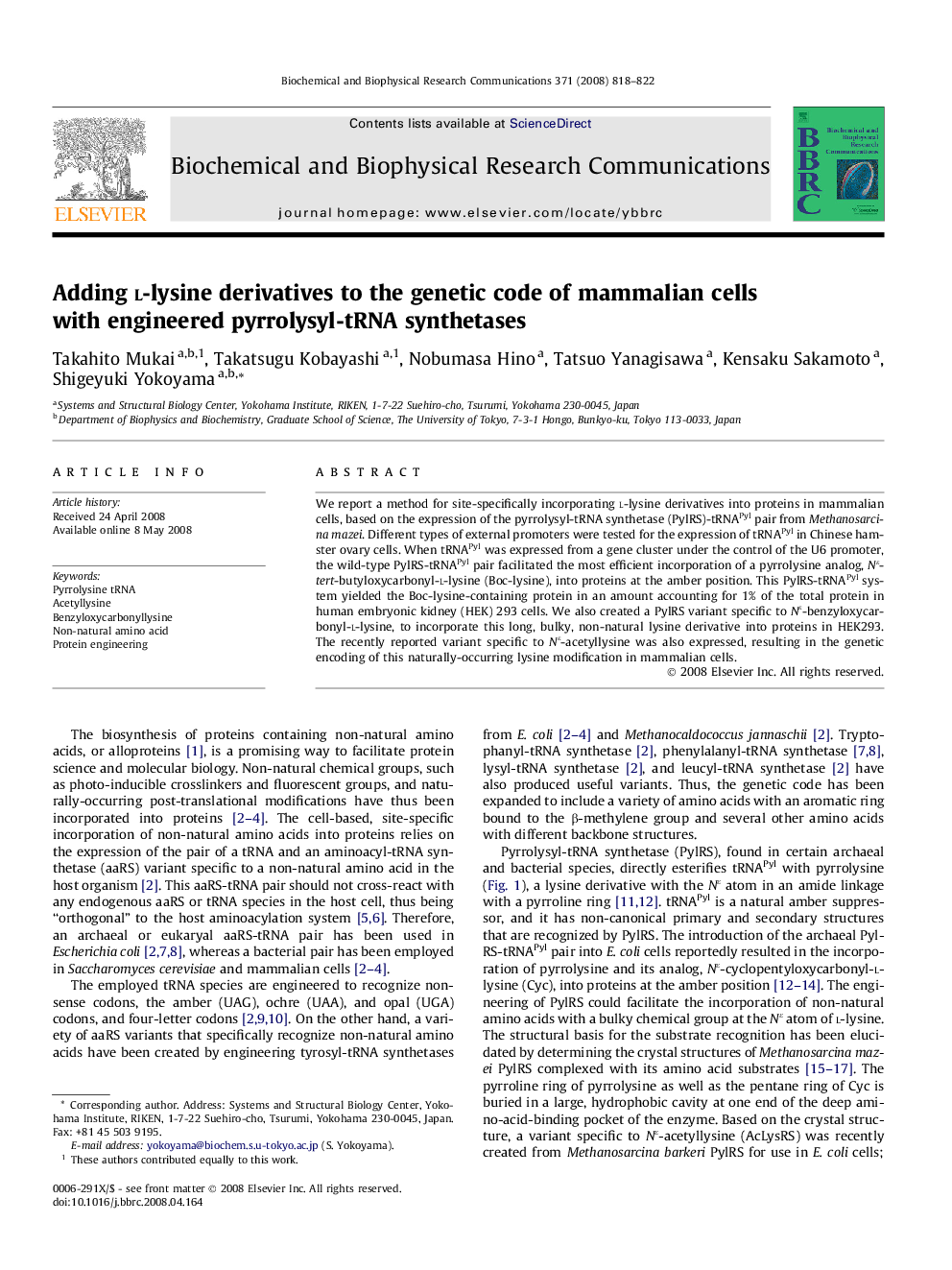 Adding l-lysine derivatives to the genetic code of mammalian cells with engineered pyrrolysyl-tRNA synthetases