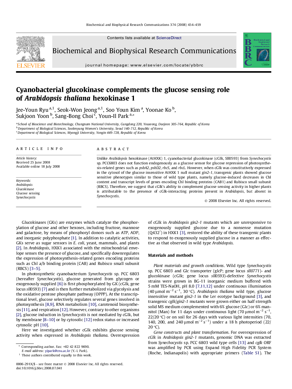 Cyanobacterial glucokinase complements the glucose sensing role of Arabidopsis thaliana hexokinase 1