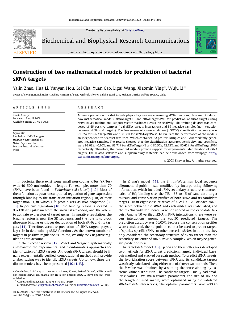 Construction of two mathematical models for prediction of bacterial sRNA targets