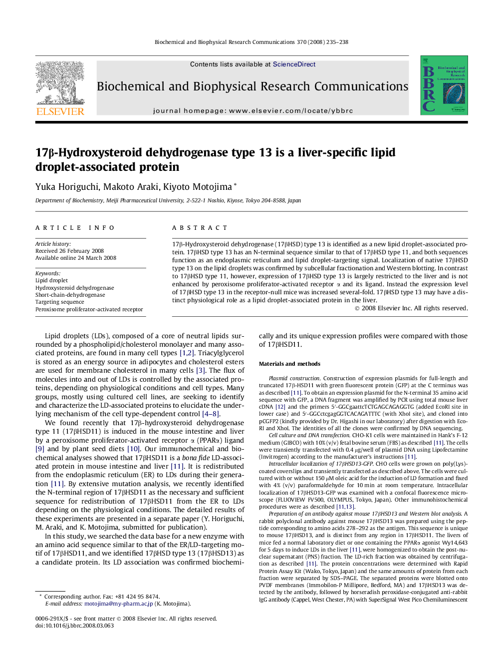 17β-Hydroxysteroid dehydrogenase type 13 is a liver-specific lipid droplet-associated protein