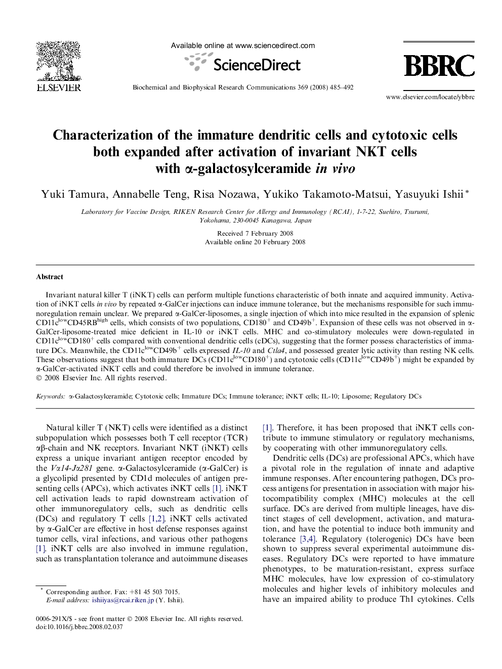 Characterization of the immature dendritic cells and cytotoxic cells both expanded after activation of invariant NKT cells with α-galactosylceramide in vivo