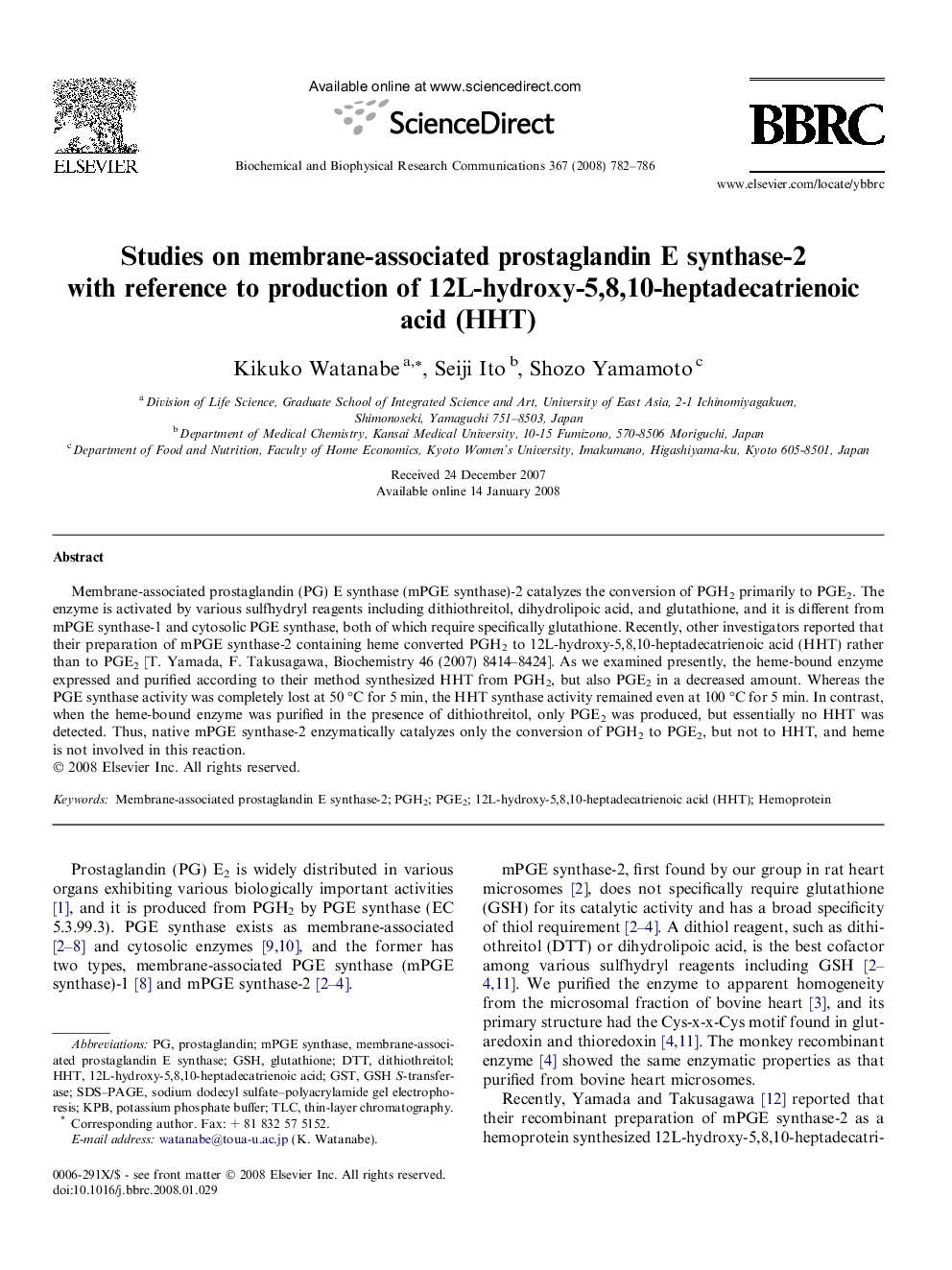 Studies on membrane-associated prostaglandin E synthase-2 with reference to production of 12L-hydroxy-5,8,10-heptadecatrienoic acid (HHT)