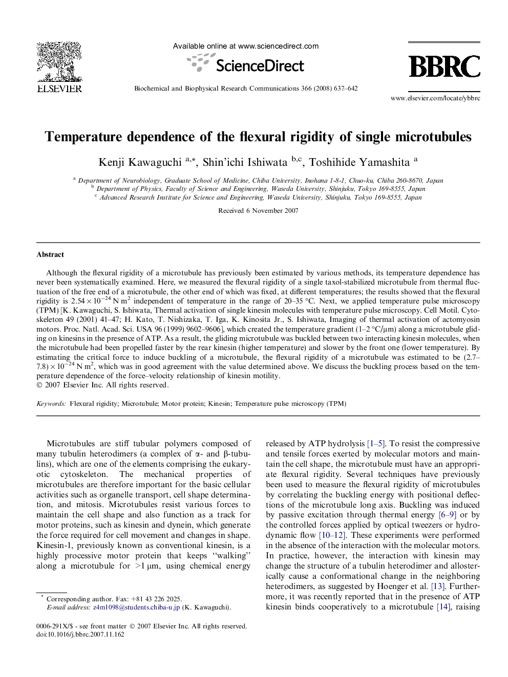 Temperature dependence of the flexural rigidity of single microtubules