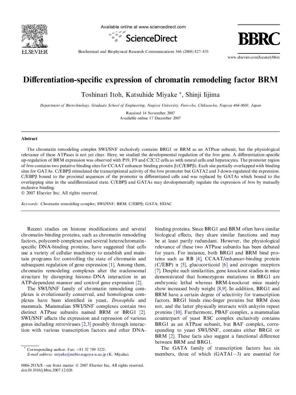 Differentiation-specific expression of chromatin remodeling factor BRM