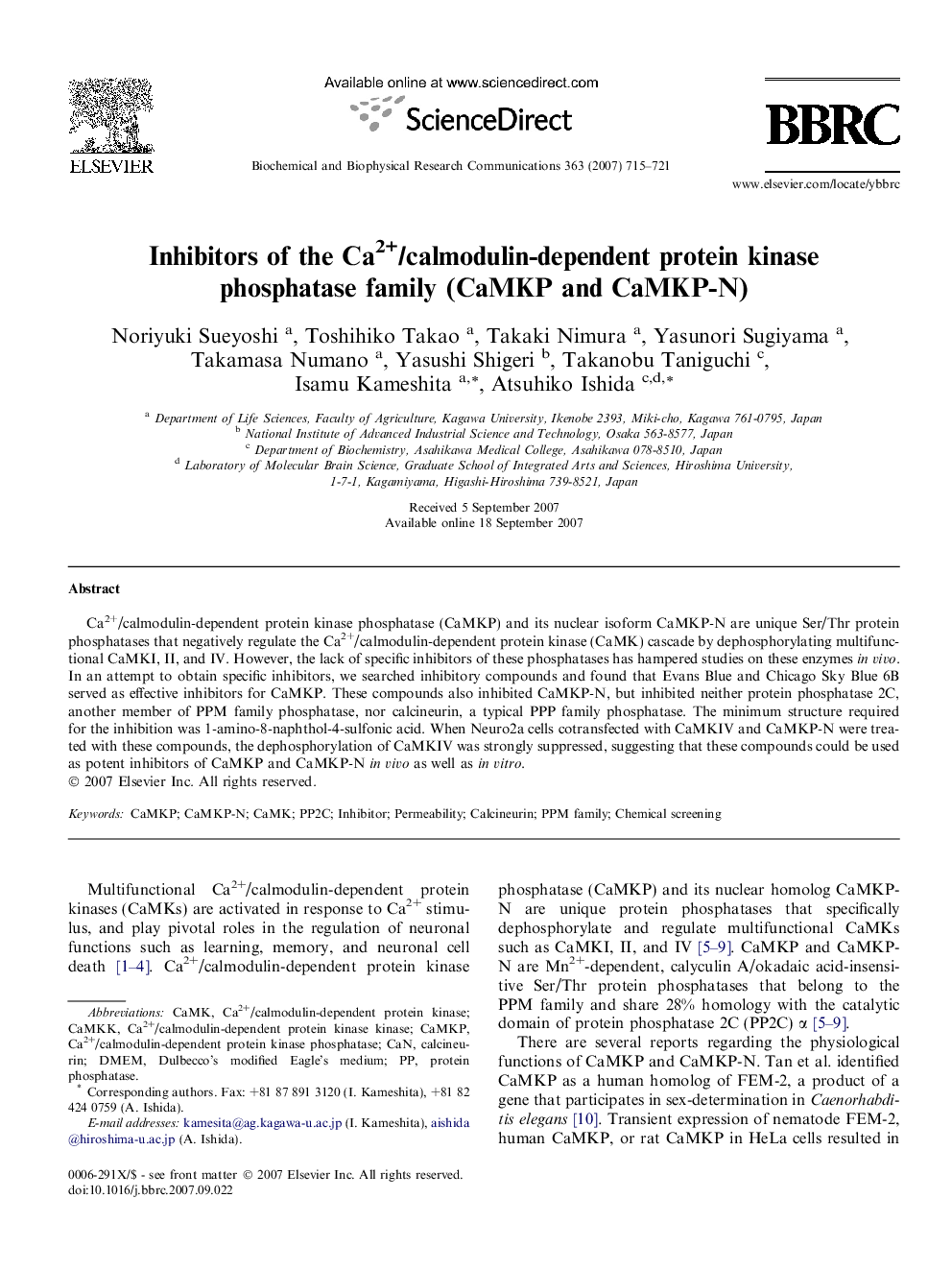 Inhibitors of the Ca2+/calmodulin-dependent protein kinase phosphatase family (CaMKP and CaMKP-N)