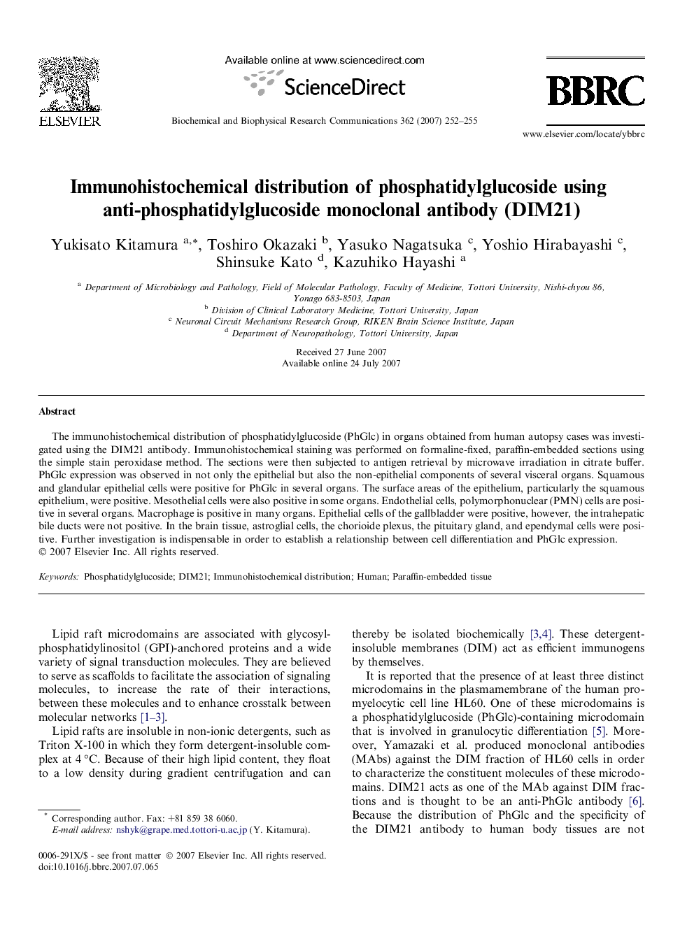 Immunohistochemical distribution of phosphatidylglucoside using anti-phosphatidylglucoside monoclonal antibody (DIM21)