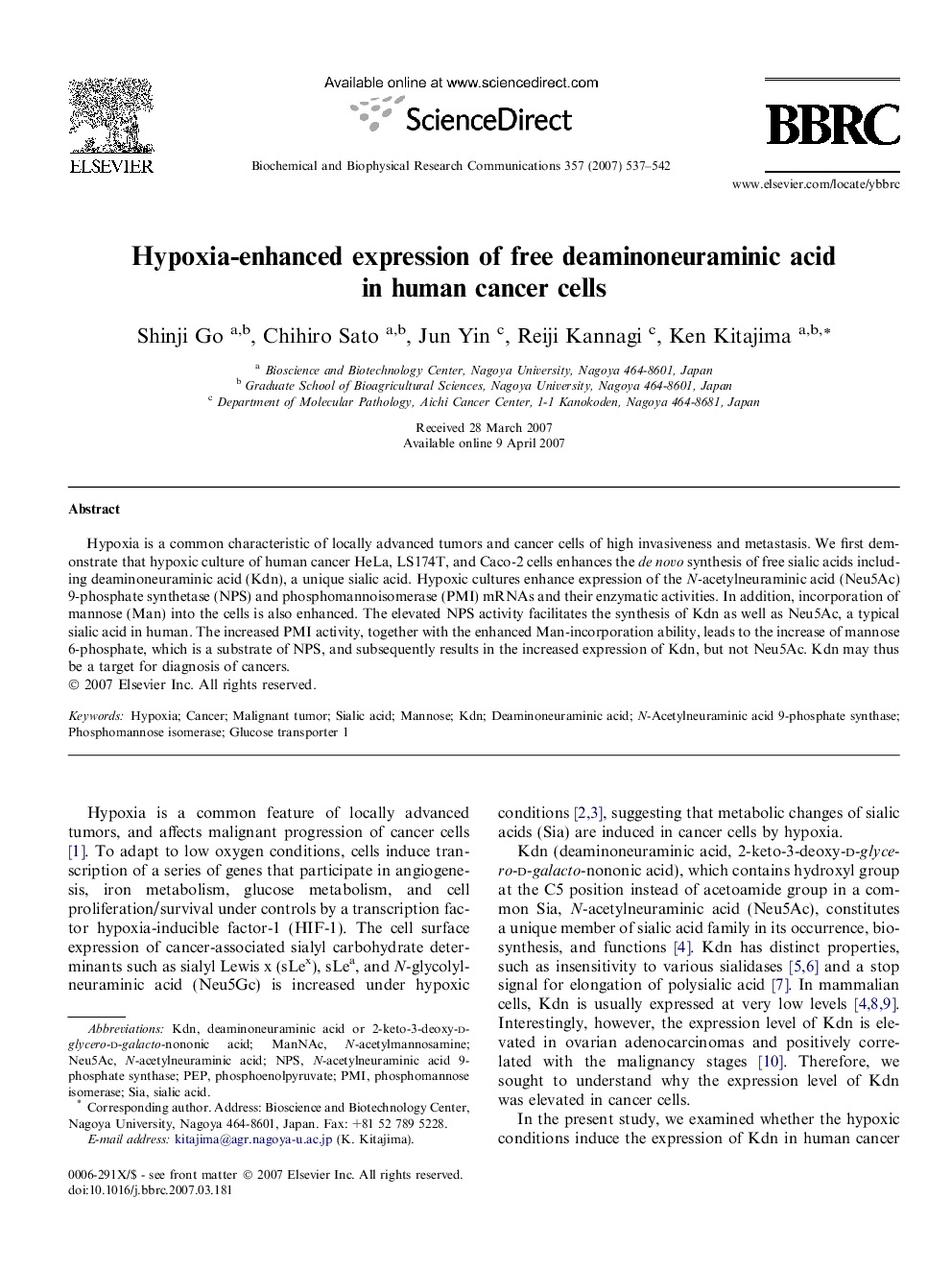 Hypoxia-enhanced expression of free deaminoneuraminic acid in human cancer cells