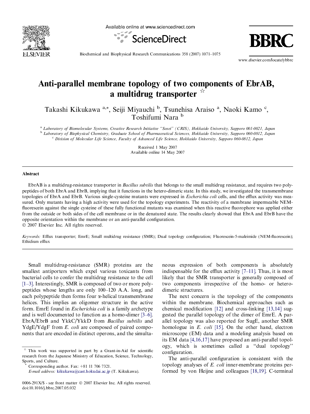 Anti-parallel membrane topology of two components of EbrAB, a multidrug transporter 