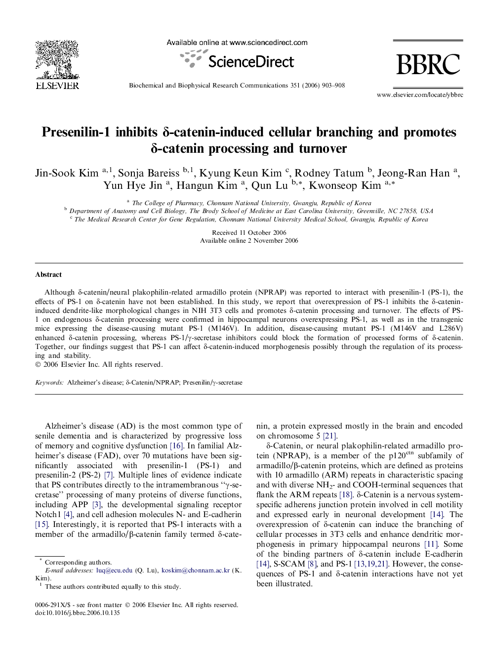 عکس صفحه اول مقاله: Presenilin-1 inhibits δ-catenin-induced cellular branching and promotes δ-catenin processing and turnover Presenilin-1 inhibits δ-catenin-induced cellular branching and promotes δ-catenin processing and turnover