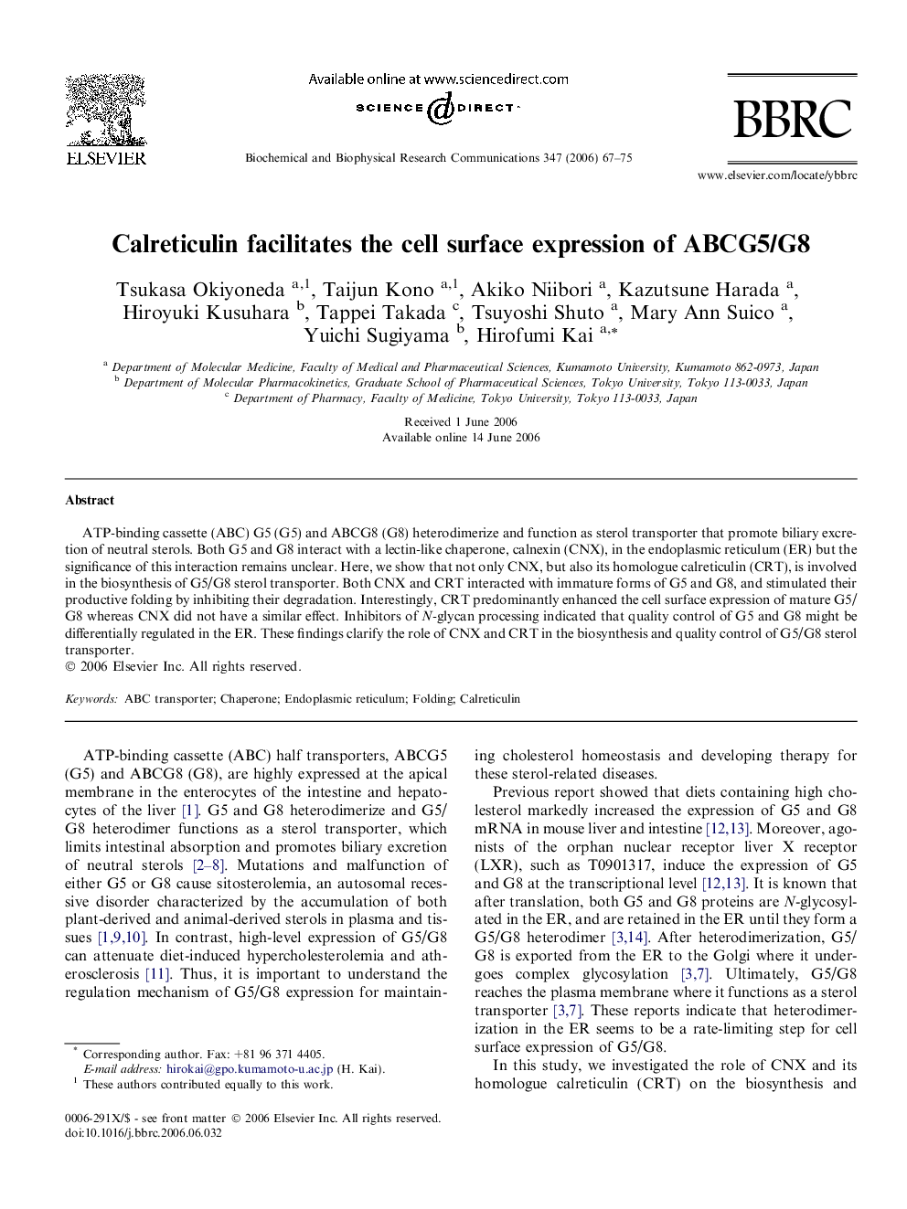 Calreticulin facilitates the cell surface expression of ABCG5/G8