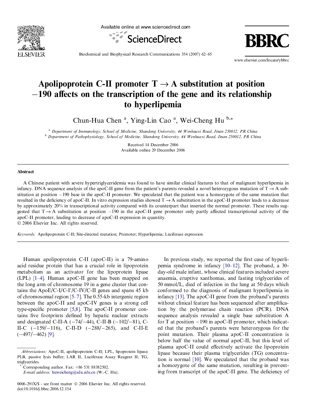 Apolipoprotein C-II promoter T → A substitution at position −190 affects on the transcription of the gene and its relationship to hyperlipemia