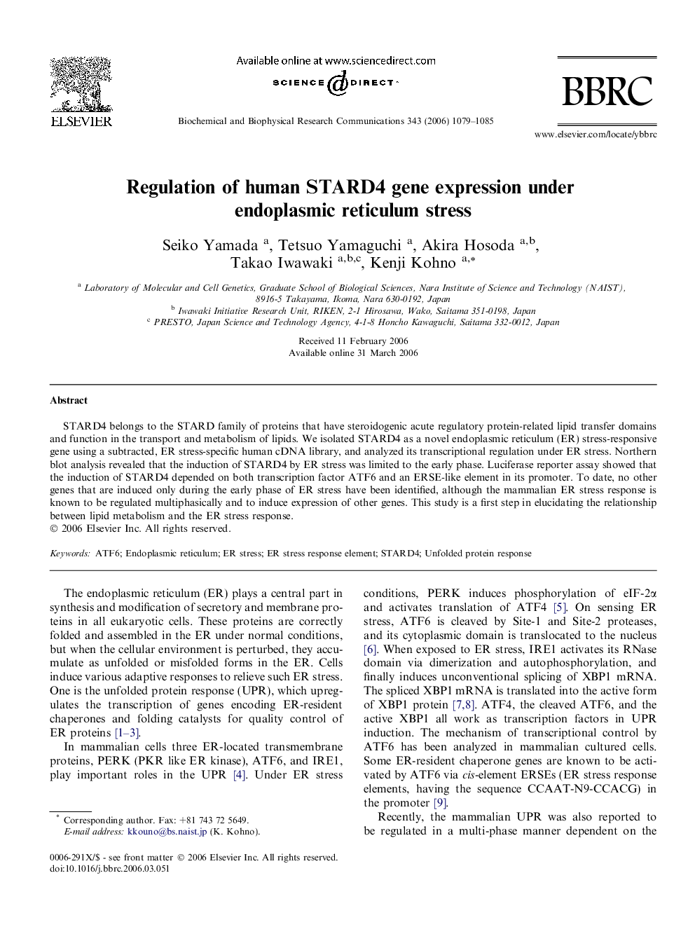 Regulation of human STARD4 gene expression under endoplasmic reticulum stress