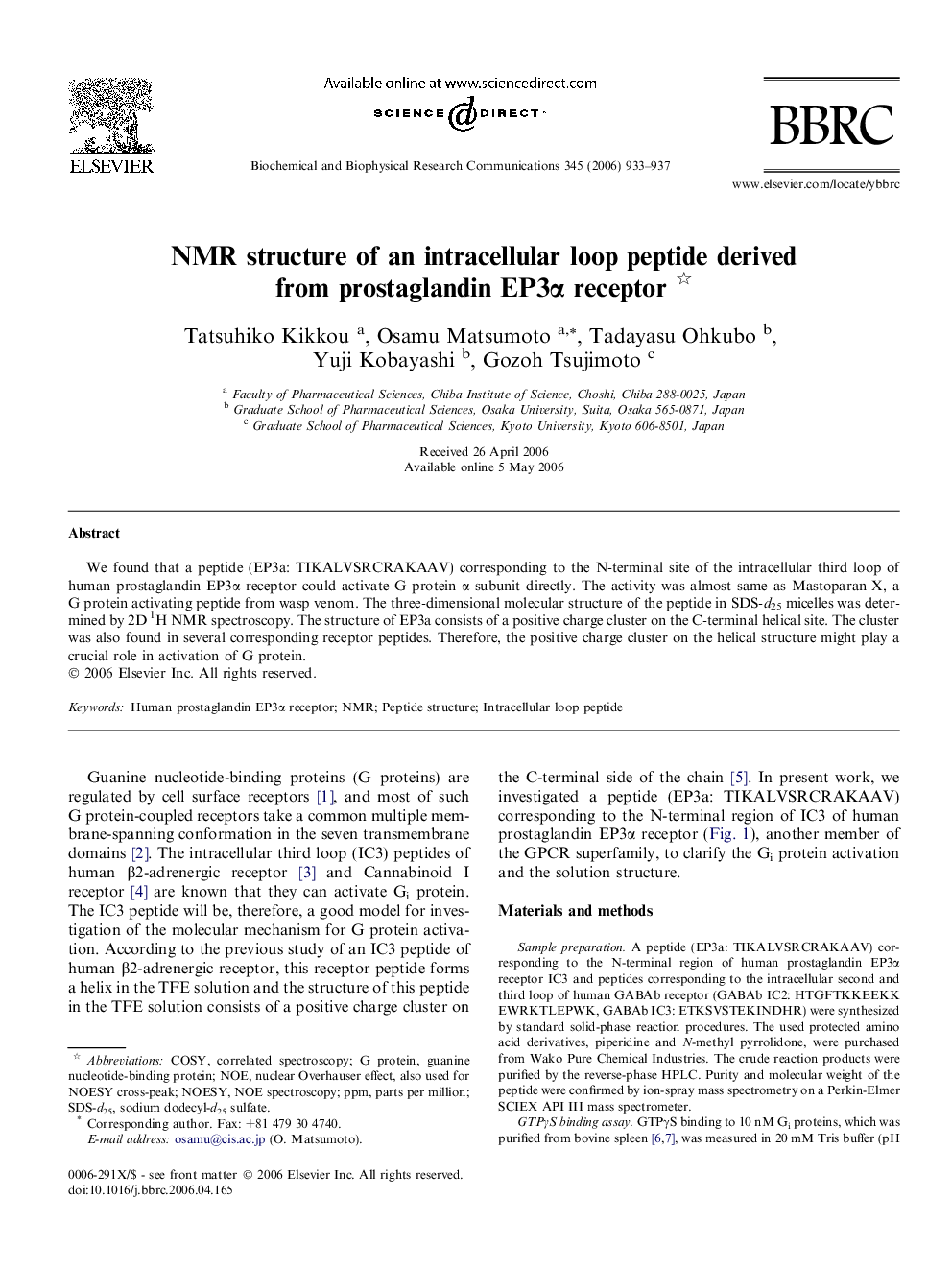 NMR structure of an intracellular loop peptide derived from prostaglandin EP3α receptor 