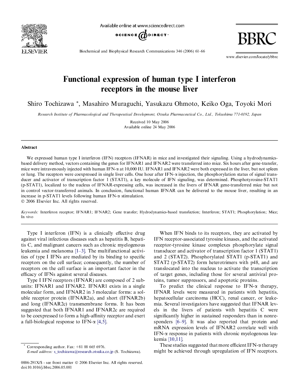 Functional expression of human type I interferon receptors in the mouse liver