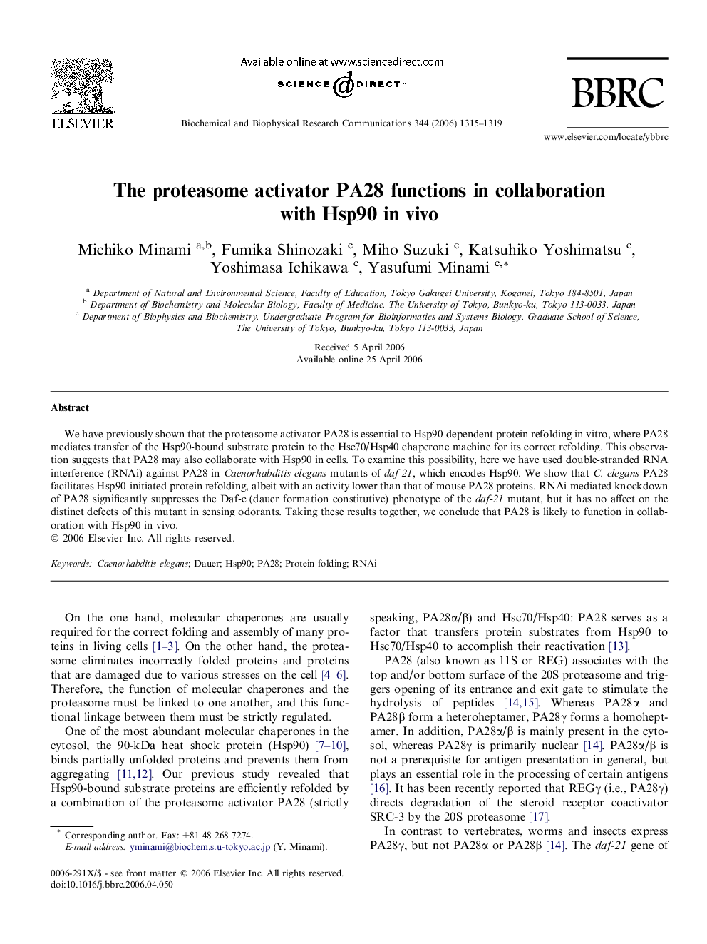 The proteasome activator PA28 functions in collaboration with Hsp90 in vivo