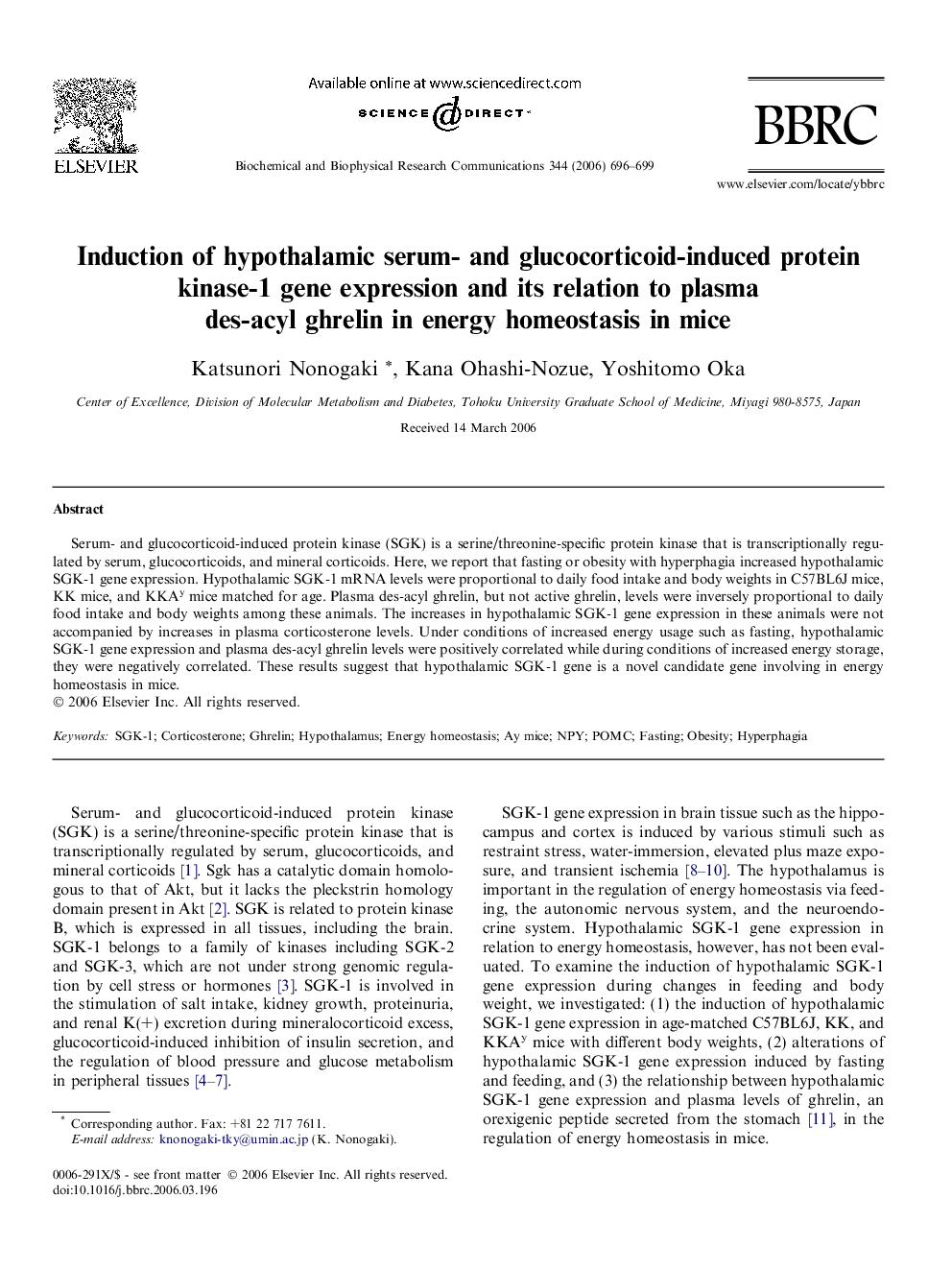 Induction of hypothalamic serum- and glucocorticoid-induced protein kinase-1 gene expression and its relation to plasma des-acyl ghrelin in energy homeostasis in mice