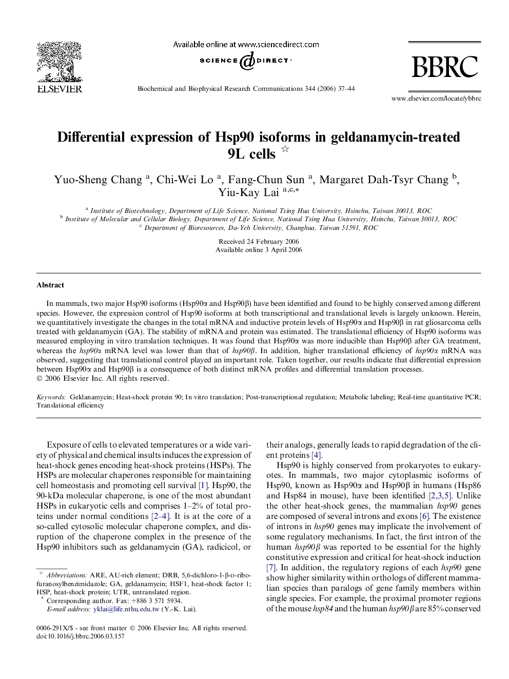 Differential expression of Hsp90 isoforms in geldanamycin-treated 9L cells 