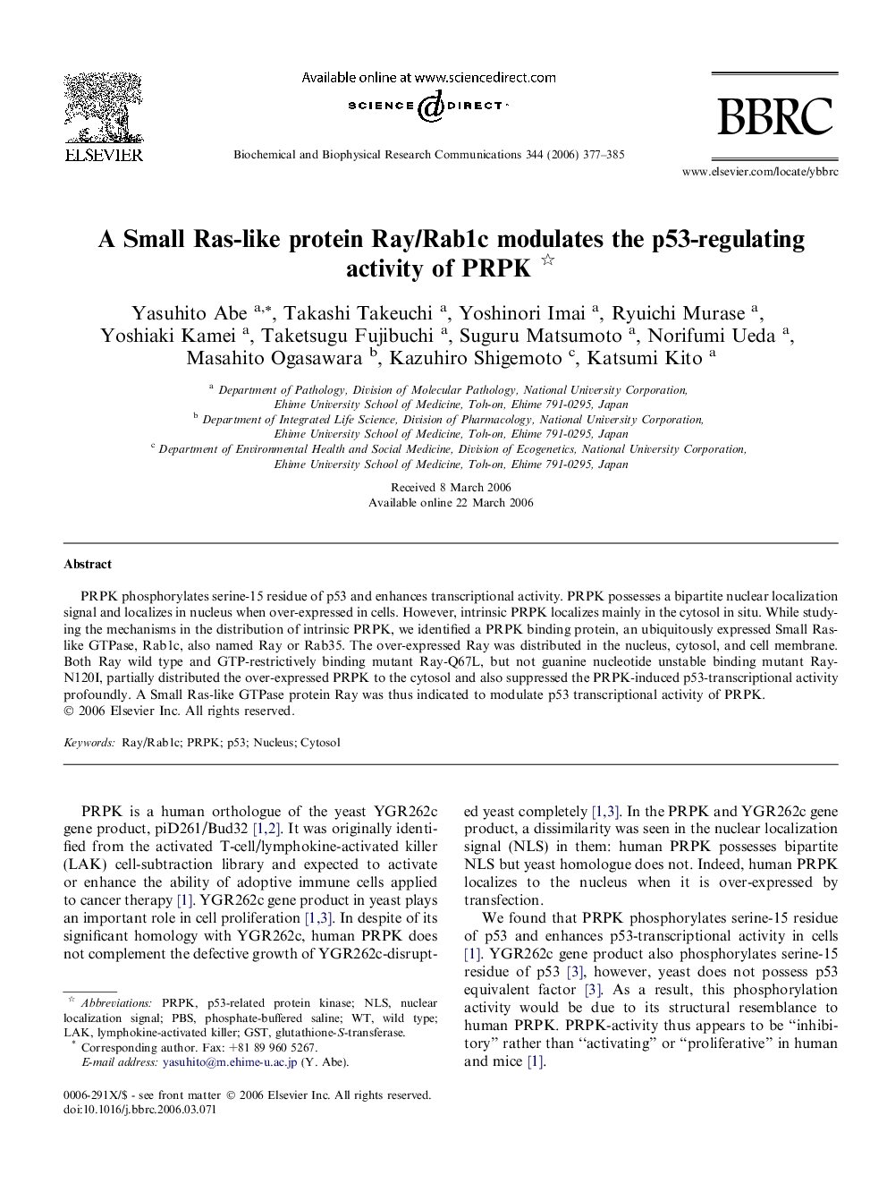 A Small Ras-like protein Ray/Rab1c modulates the p53-regulating activity of PRPK 